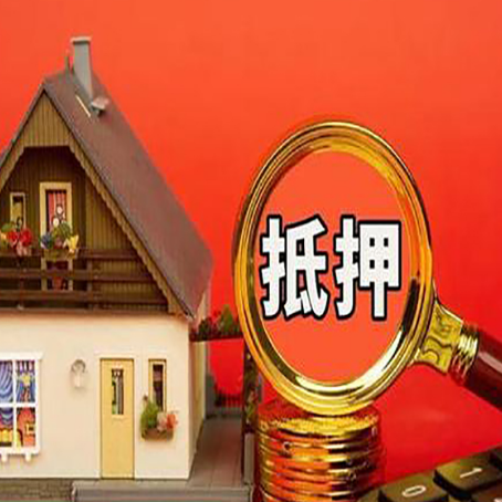公主岭贷款买房后可以提前还部分本金吗?