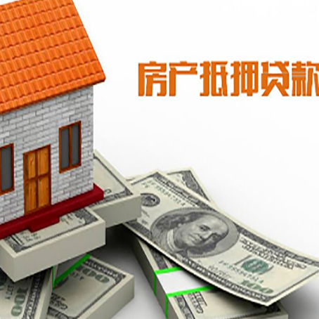 公主岭贷款利率哪家银行比较低?